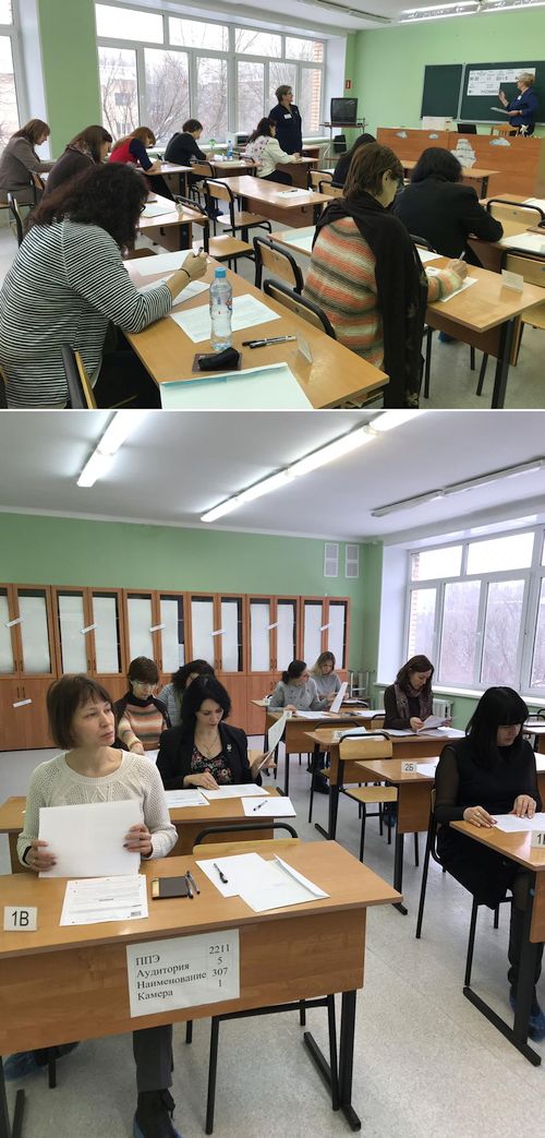 ЕГЭ для родителей